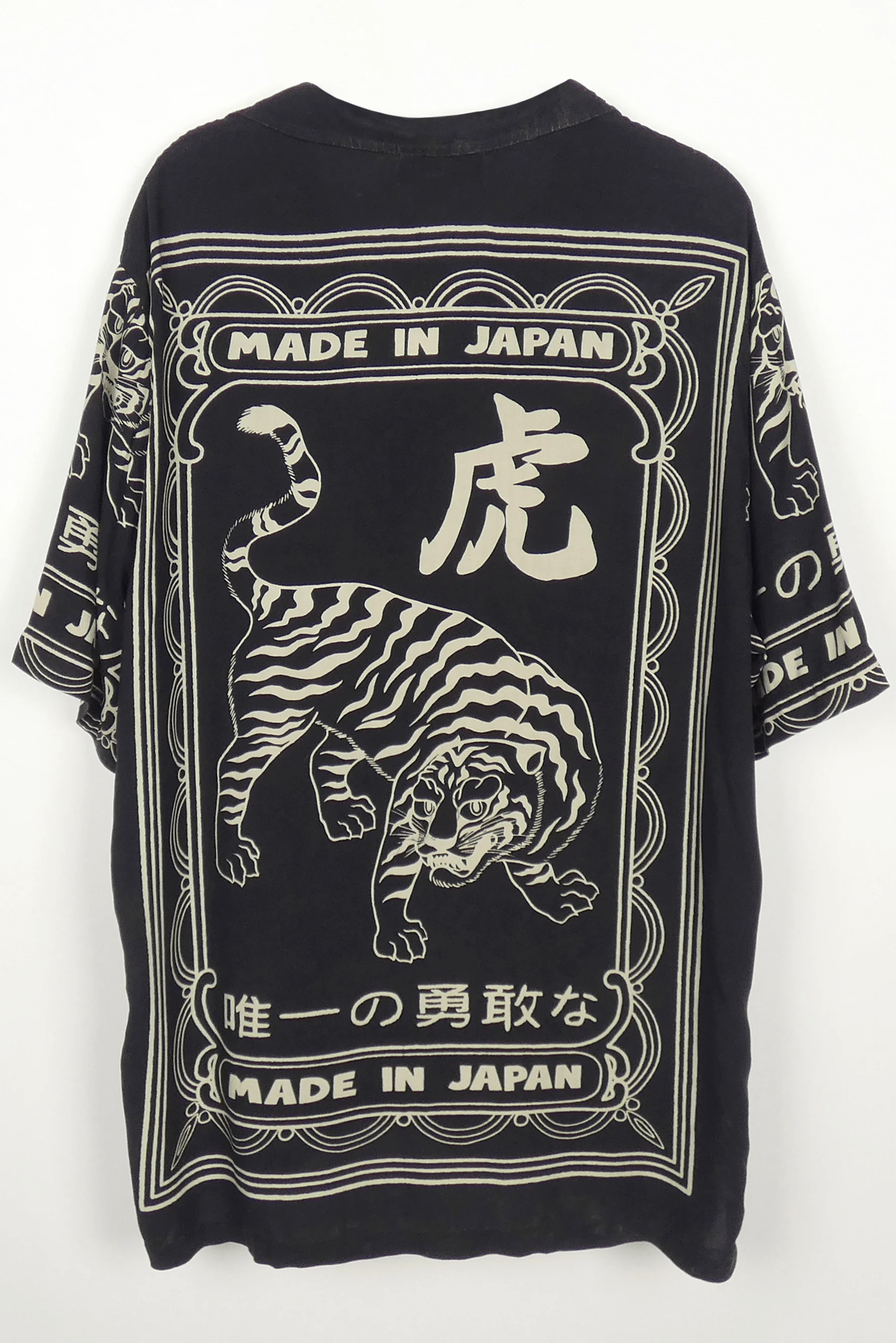 Suen Noaj Sunenoaj Mens Elvis Japan Tiger - Black Sunenoaj Mens Elvis Japan Tiger - Black Splash Swimwear Mens